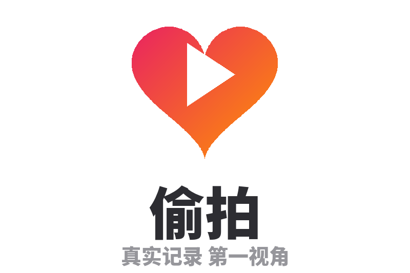 偷拍 Logo