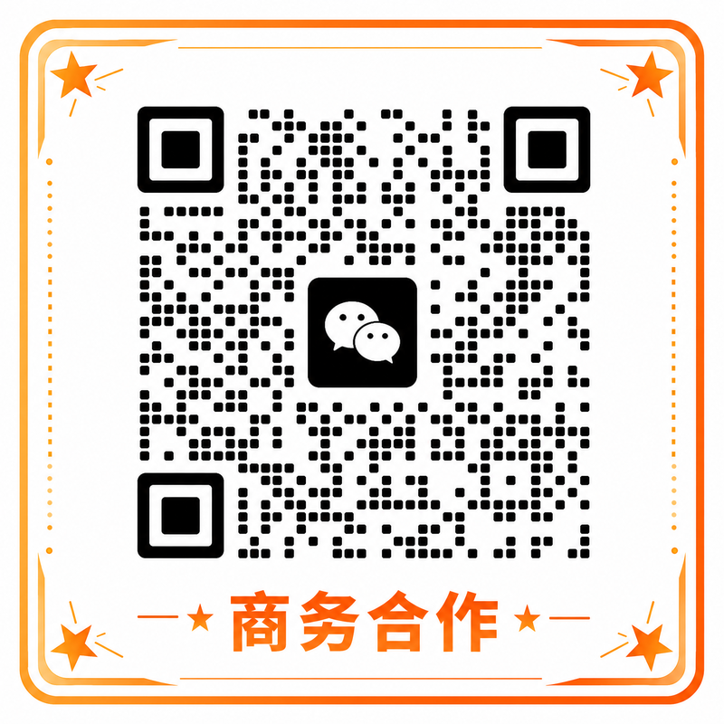偷拍商务合作二维码